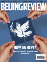 Beijing Review